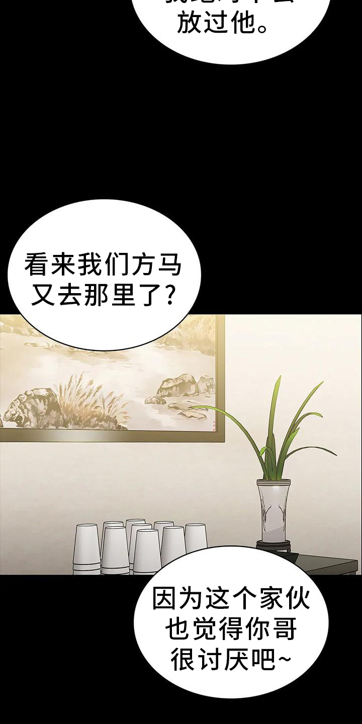第82章：相见8