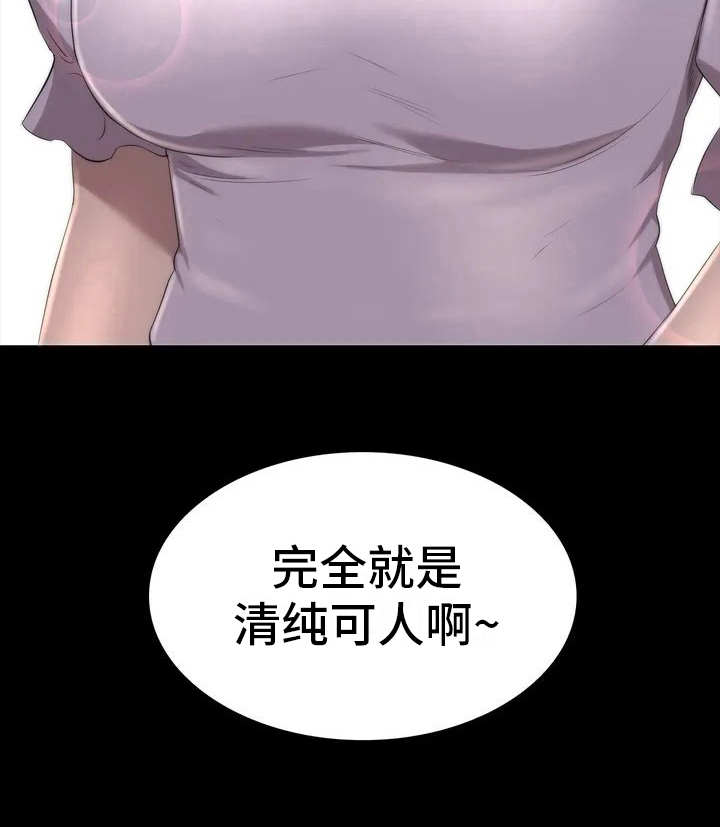 第3章：会长5