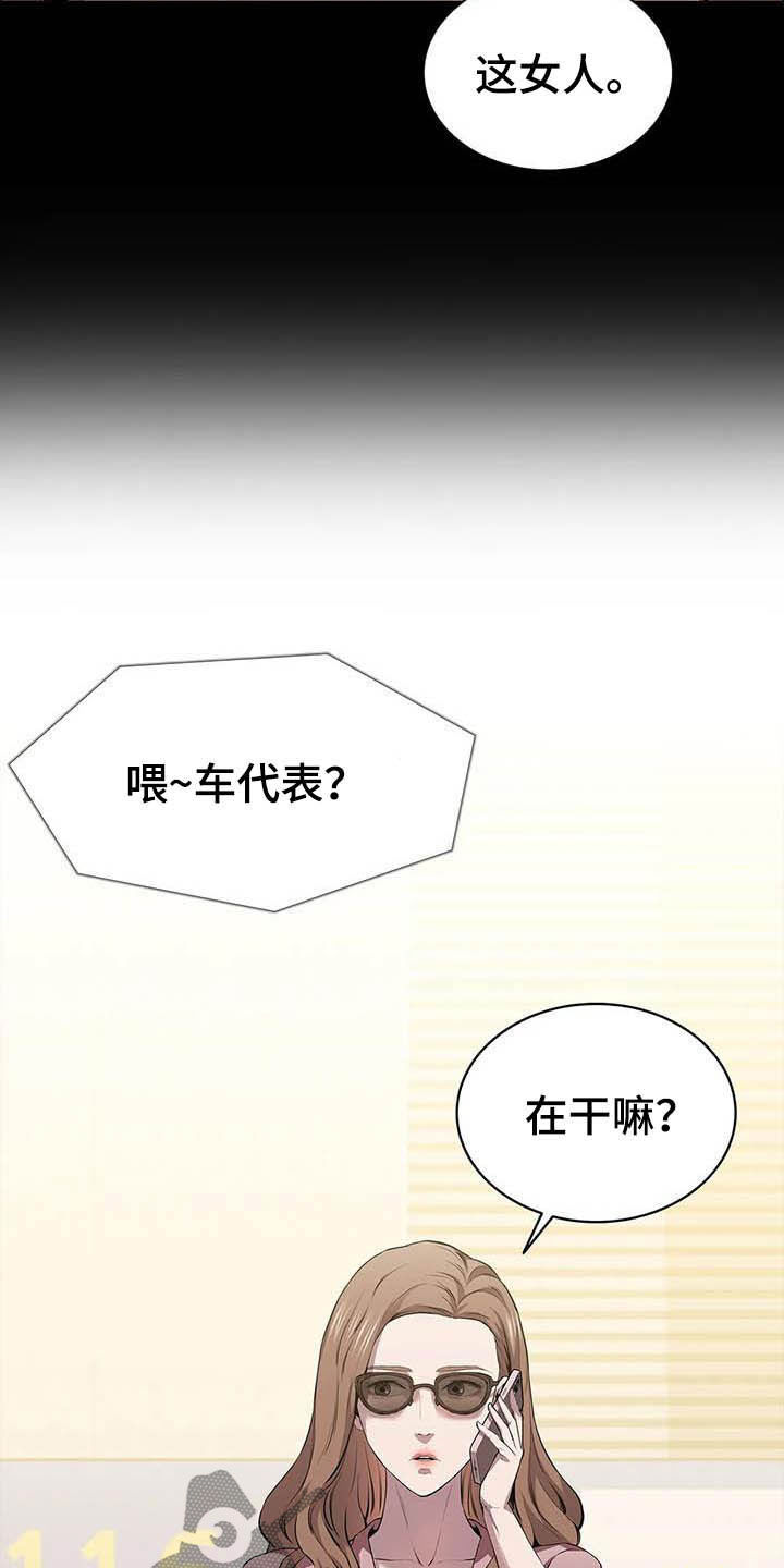 第36章：时光飞逝28