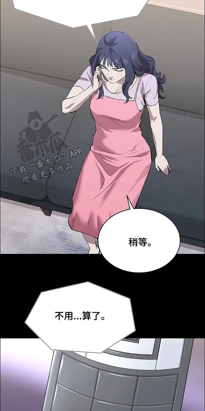 第46章：爆炸14