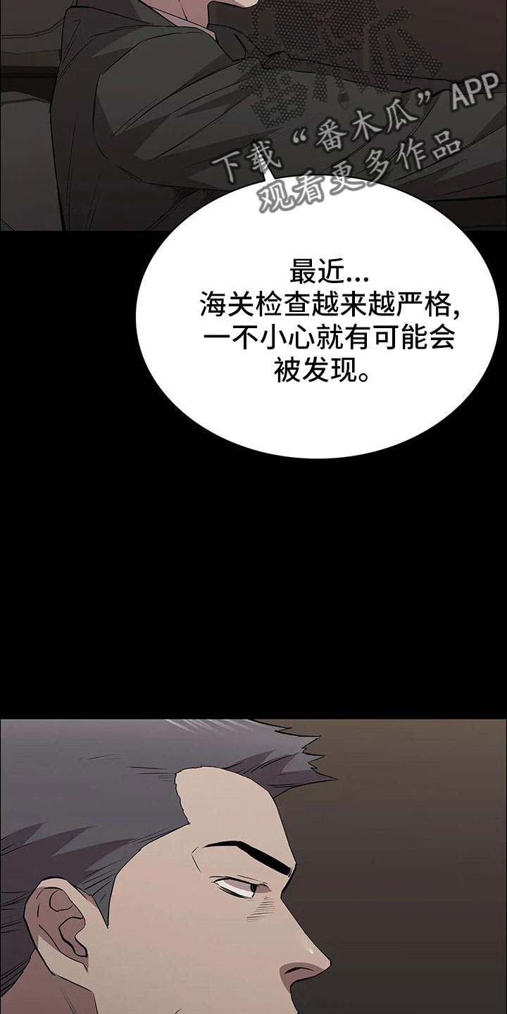 第104章：行动了24