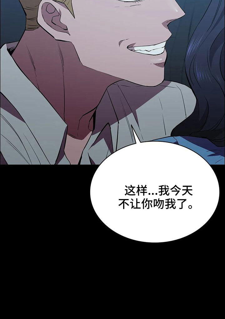 第99章：马蜂窝23