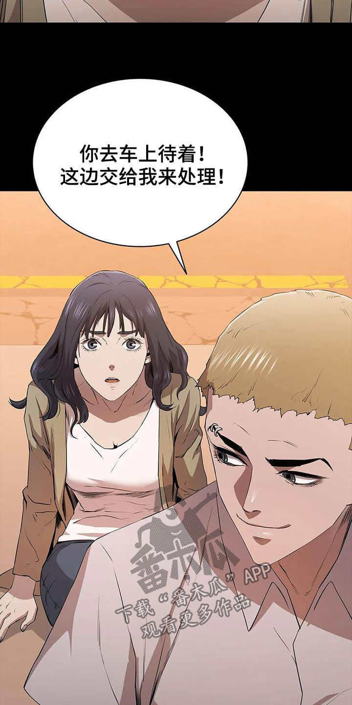第30章：开瓢7