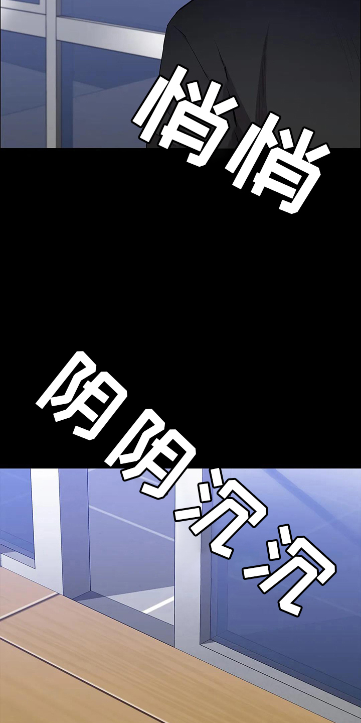 第90章：赶上了20