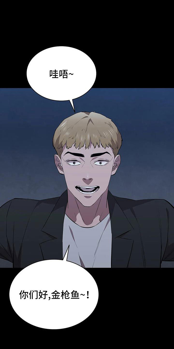 第123章：搬完快跑23
