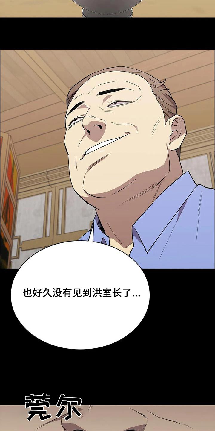 第145章：不太喜欢23