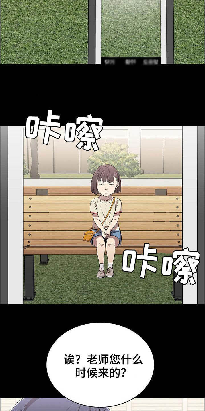 第35章：交易1