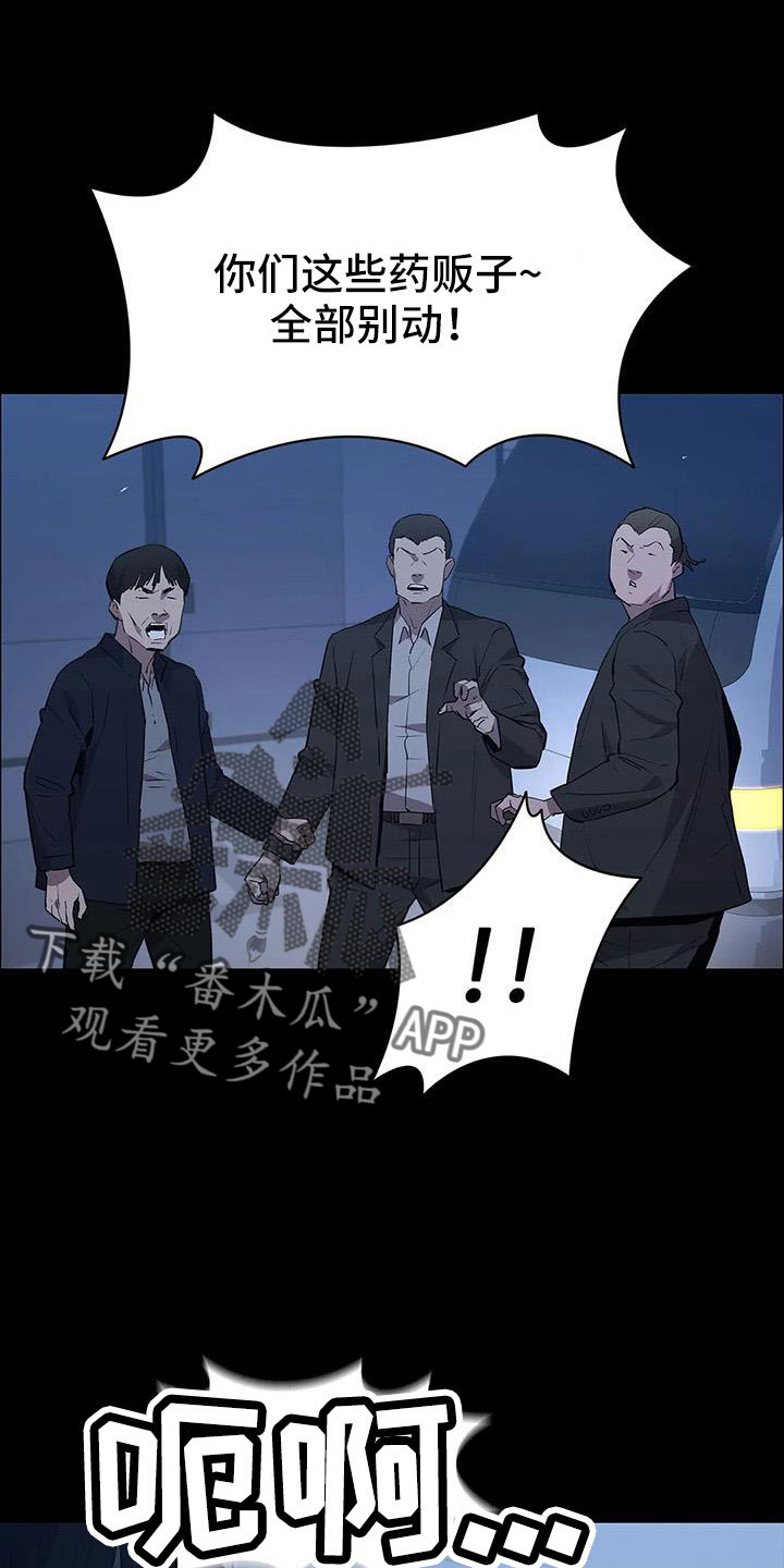 第122章：行动12