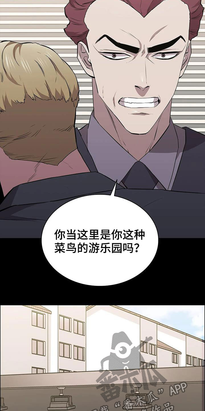 第70章：家人6