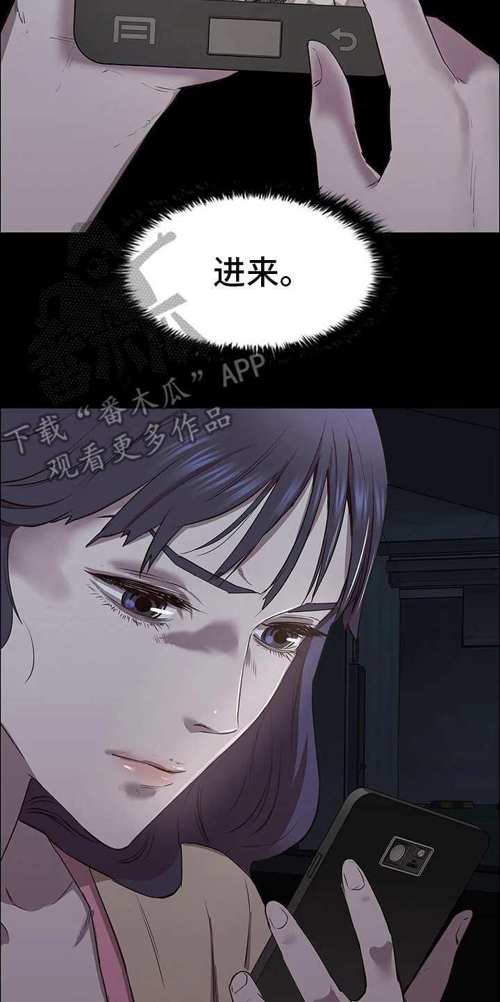 第18章：醉意21