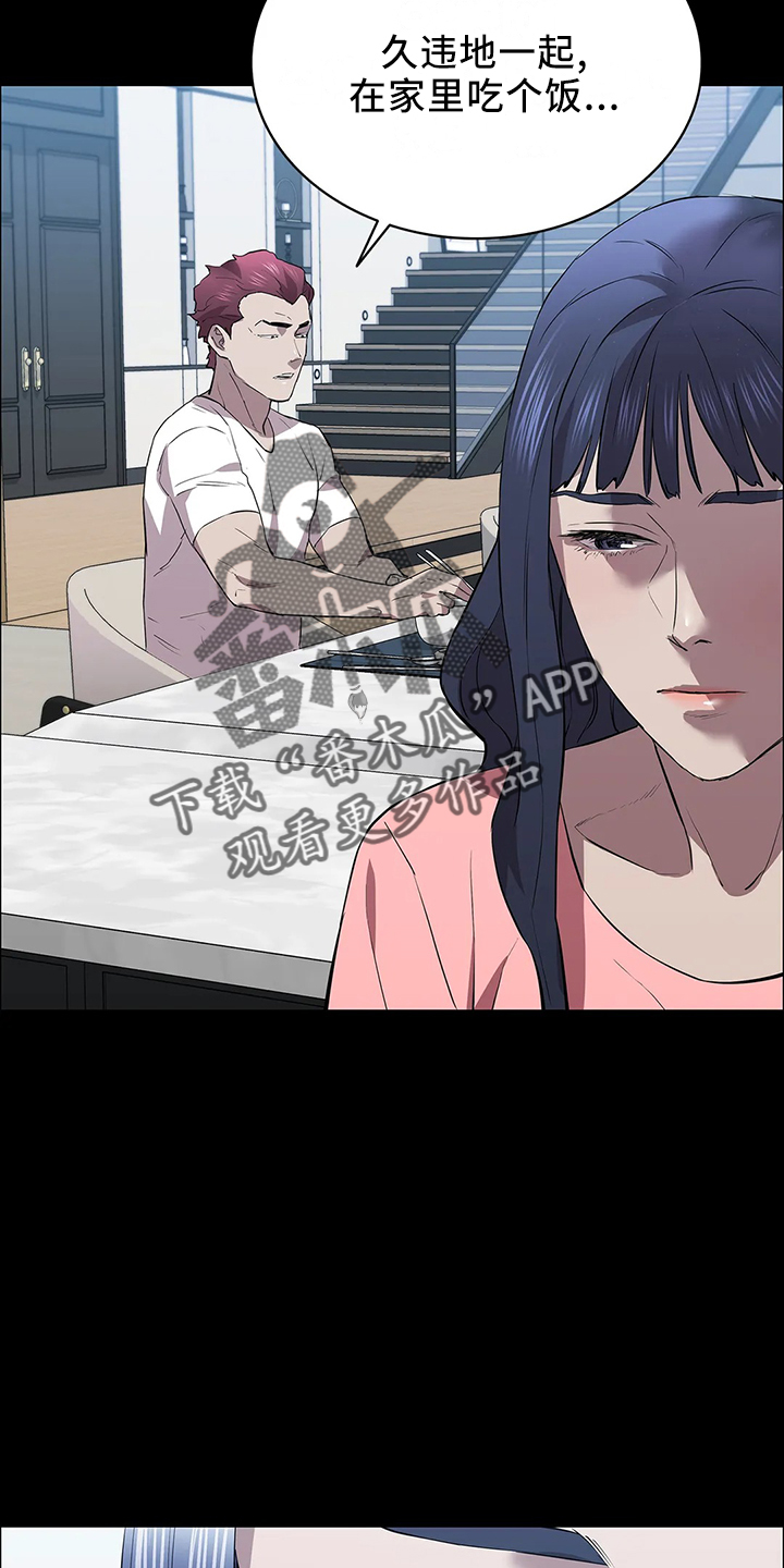 第95章：辩解12