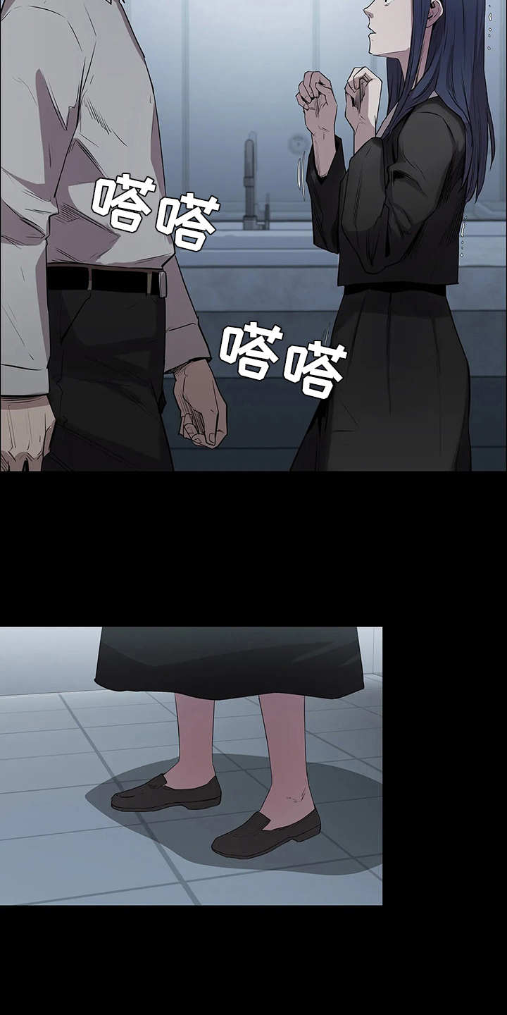第9章：晴天霹雳23