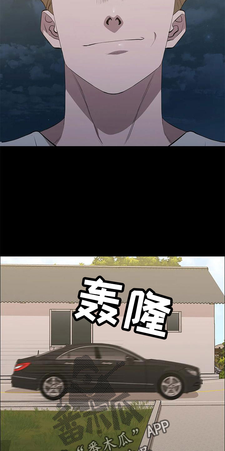 第116章：认识吗21