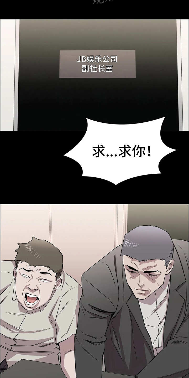 第23章：卫星19