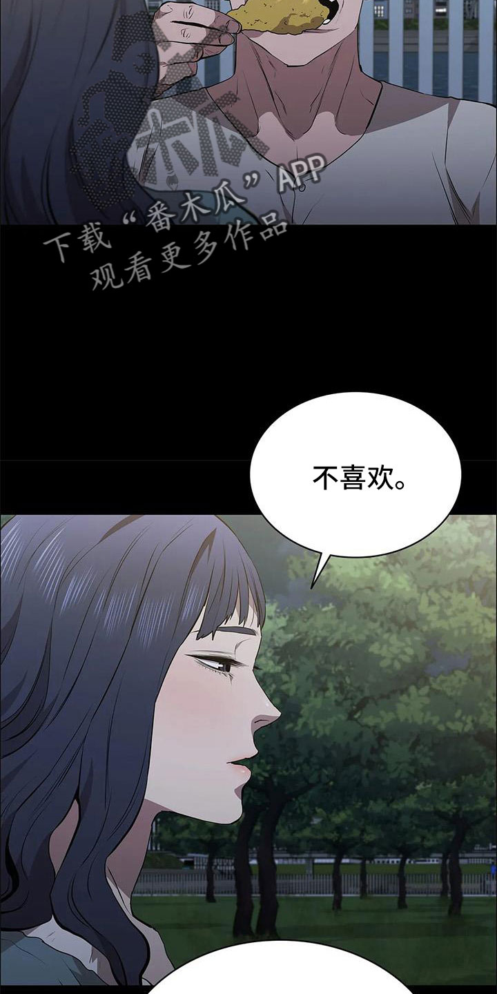 第116章：认识吗2