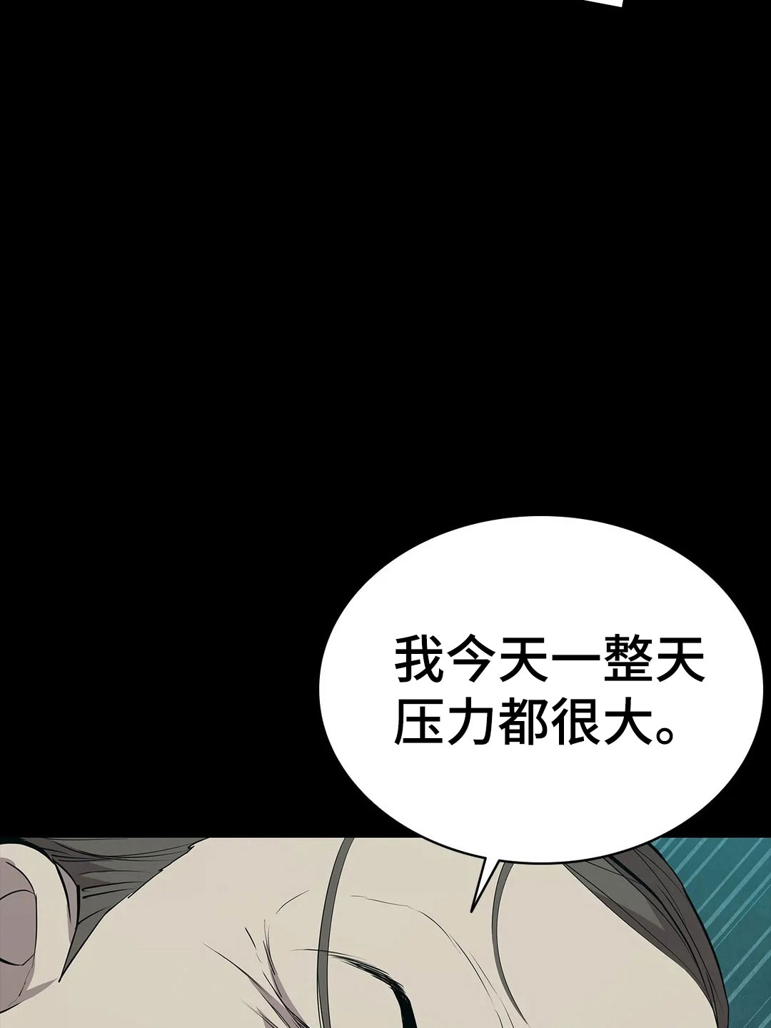 第97章：解放我24