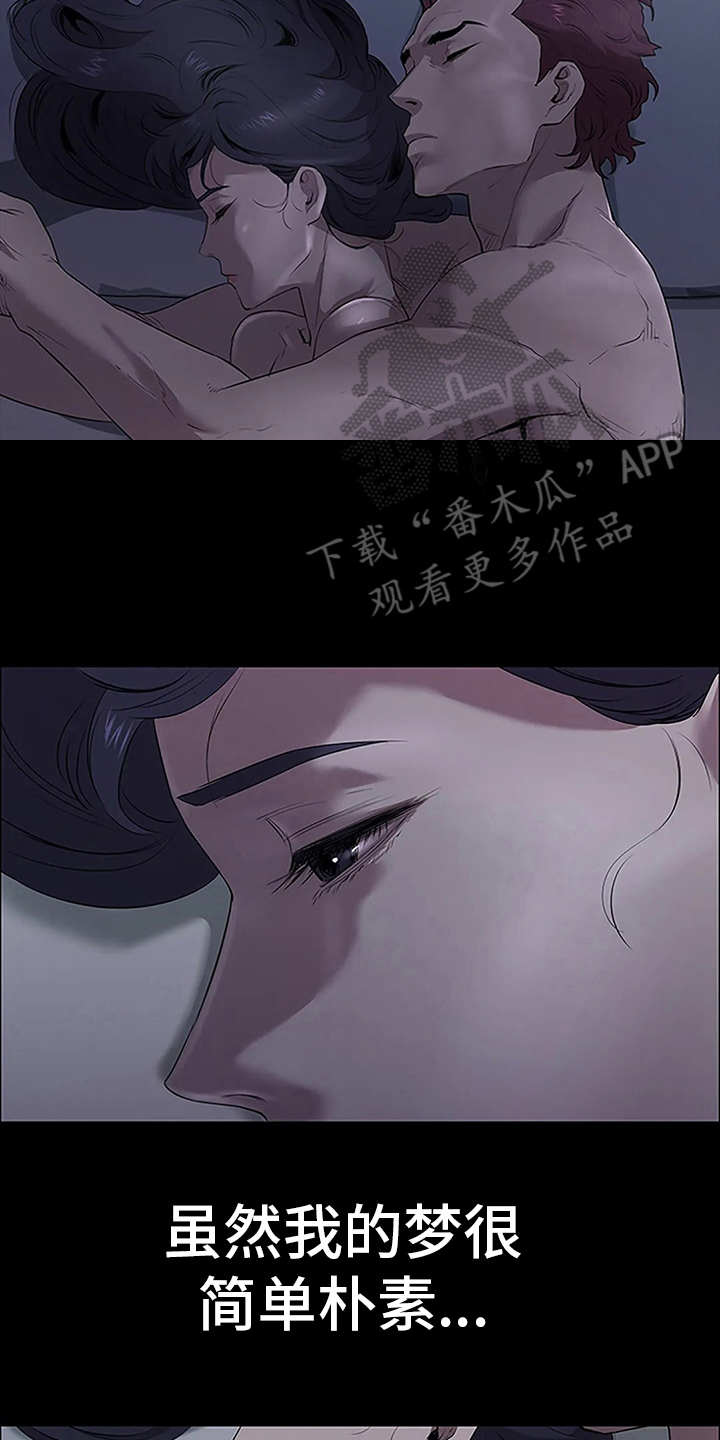 第6章：代价1
