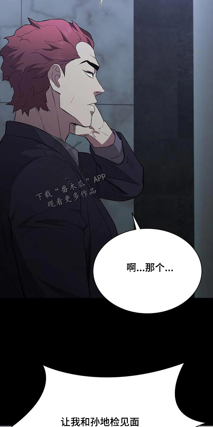 第148章：刺杀7