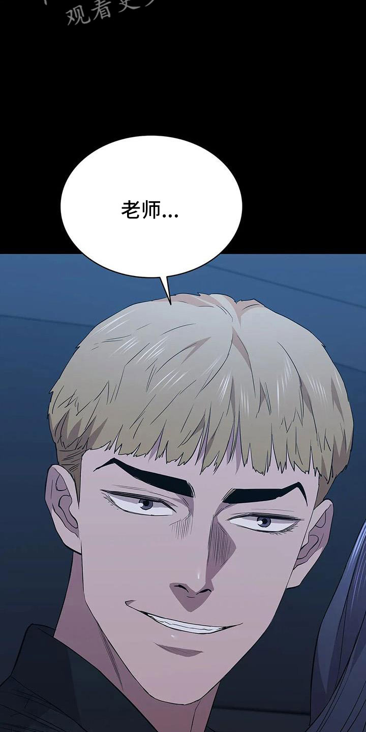 第135章：杀了他16