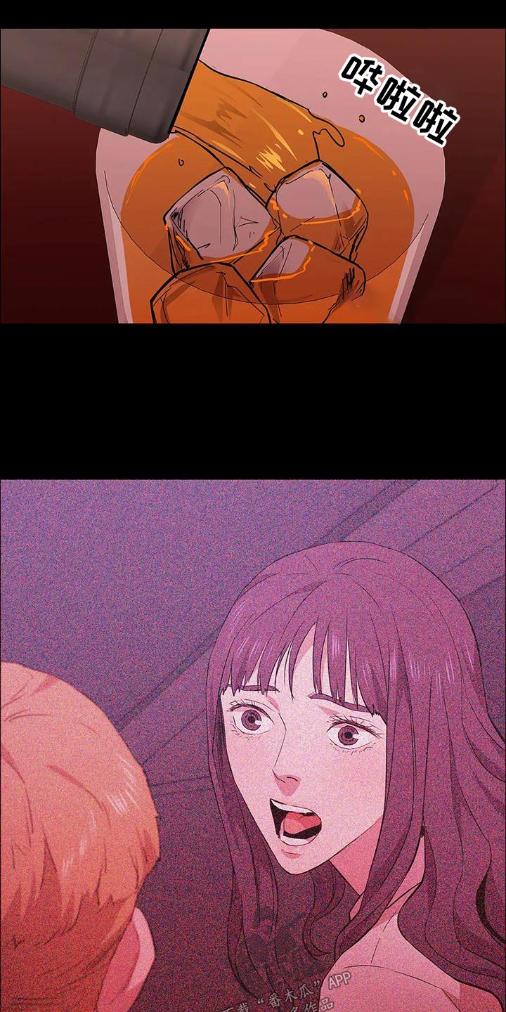 第139章：可恶9