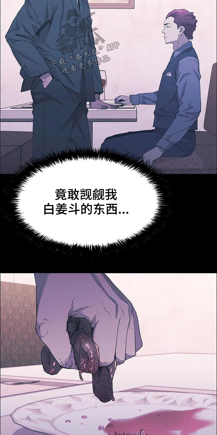 第58章：回想14