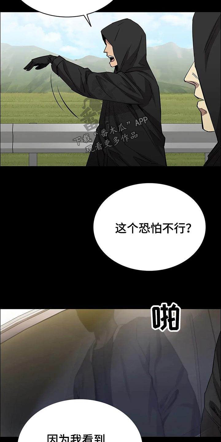 第56章：救场4
