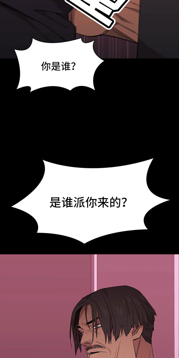 第137章：安静点11