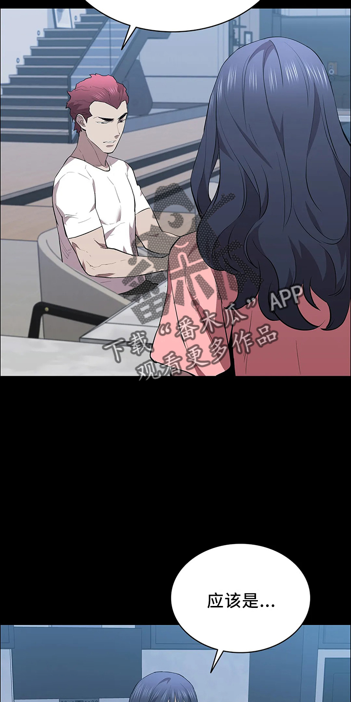第95章：辩解26