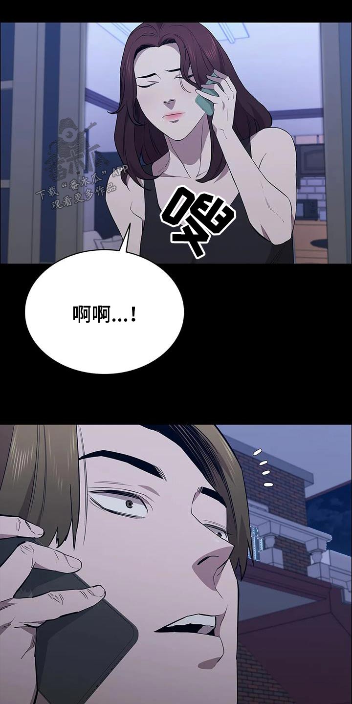 第144章：就是这样21