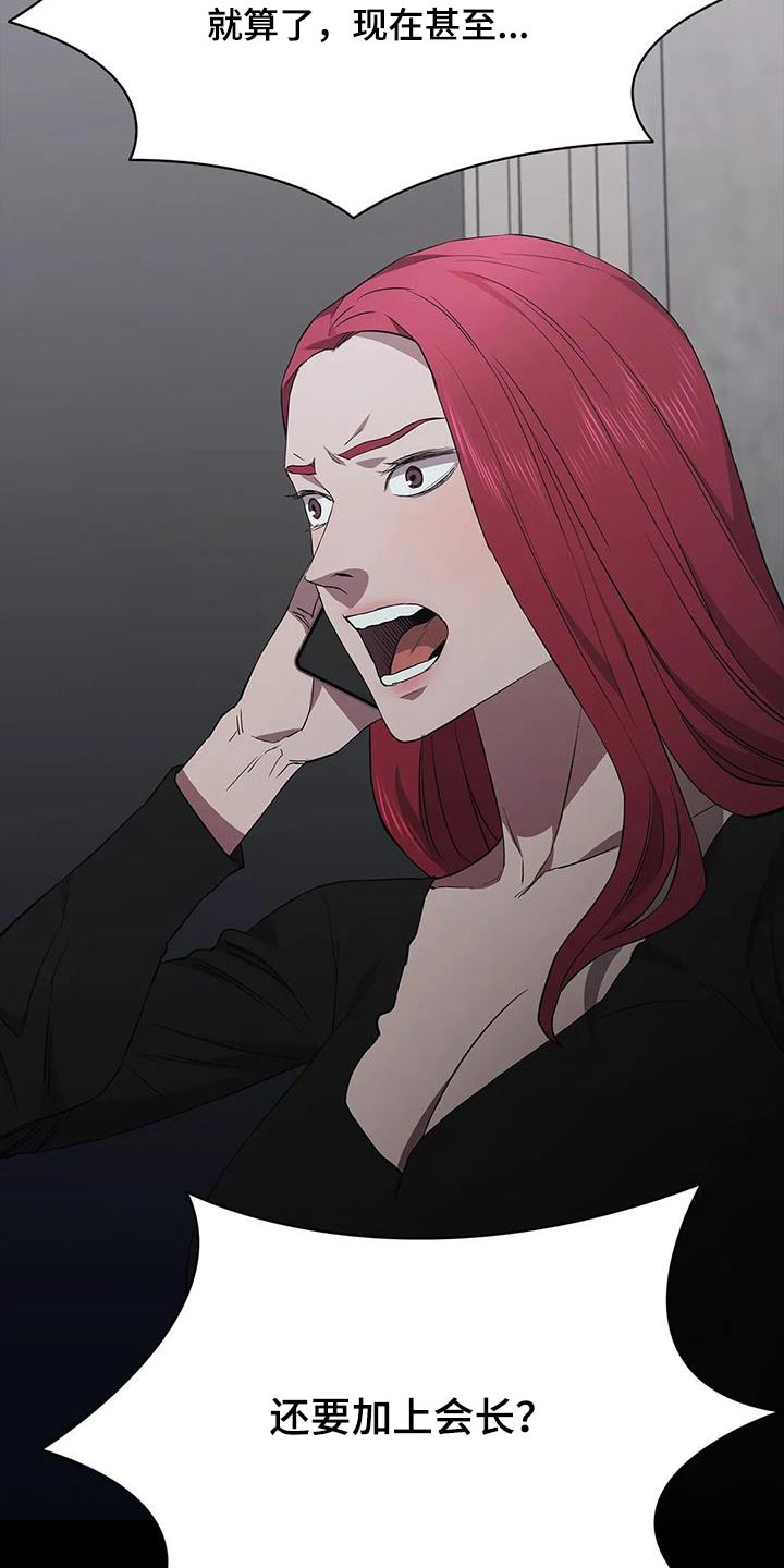 第148章：刺杀8