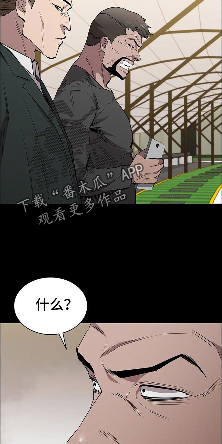 第127章：得救人33