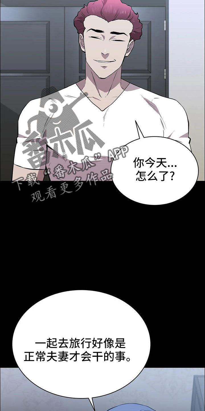 第104章：行动了13