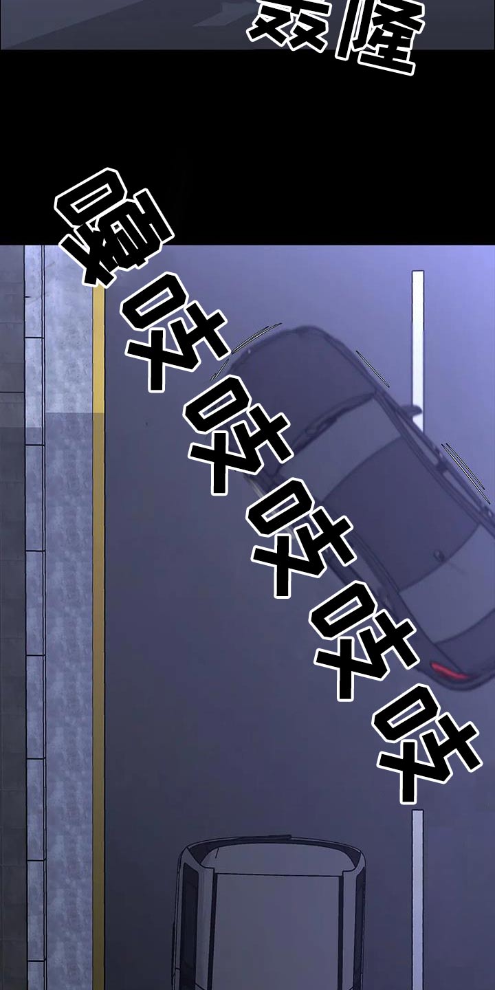 第141章：抓走2
