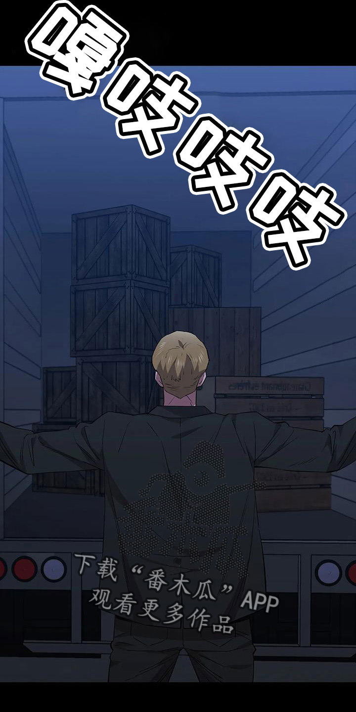 第123章：搬完快跑22