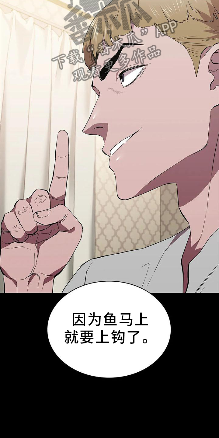 第81章：上门9