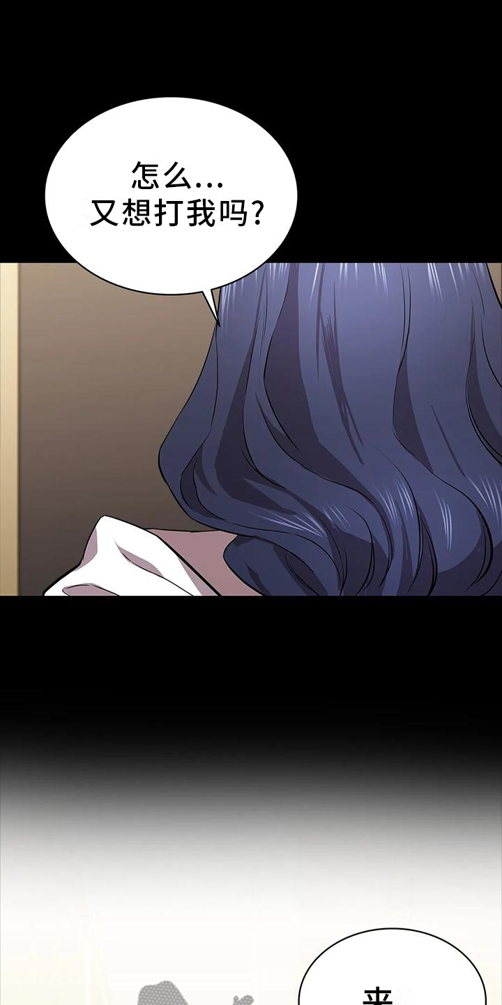 第75章：情绪19