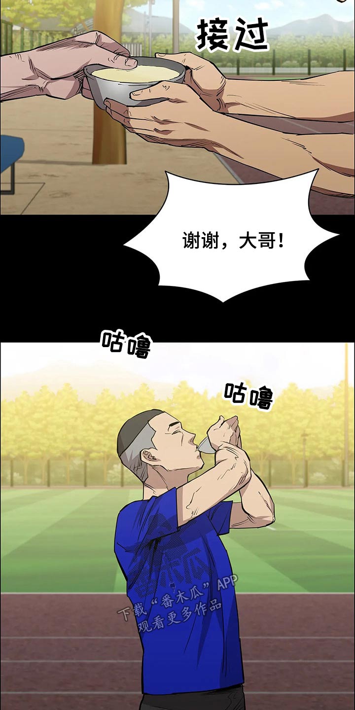 第55章：埋伏8