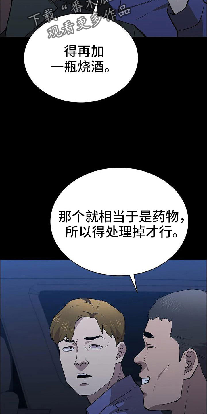 第121章：来了15