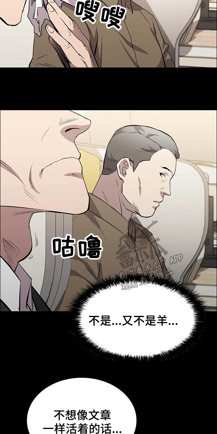 第56章：救场30