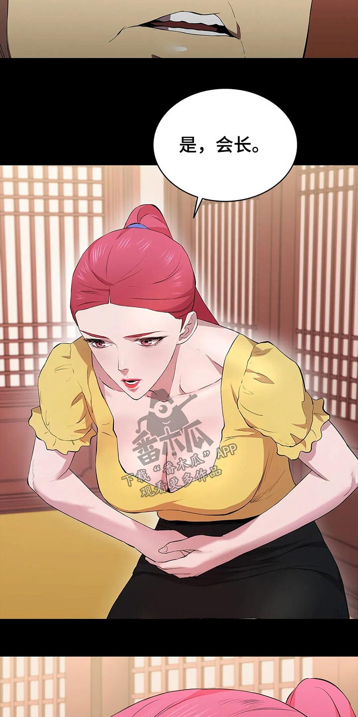 第60章：美人17