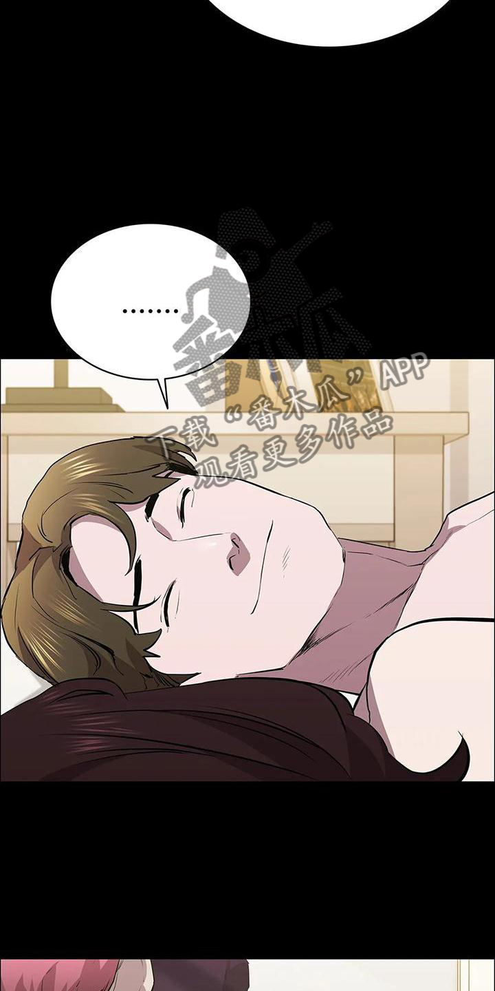第85章：思索2