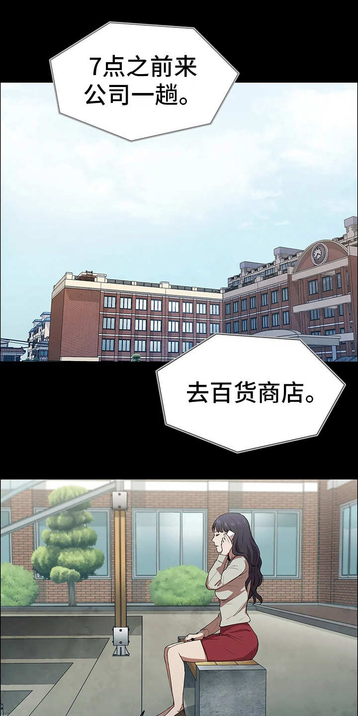 第11章：无人机6