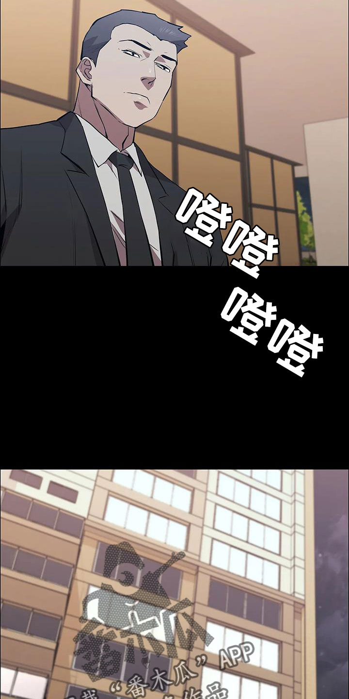 第118章：起疑心？21