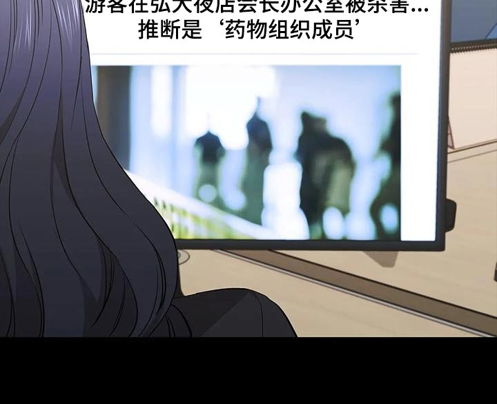 第138章：被害26