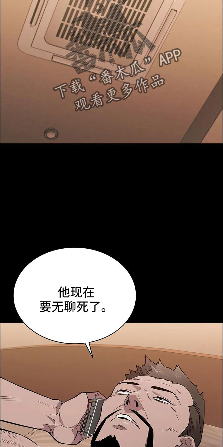 第104章：行动了31