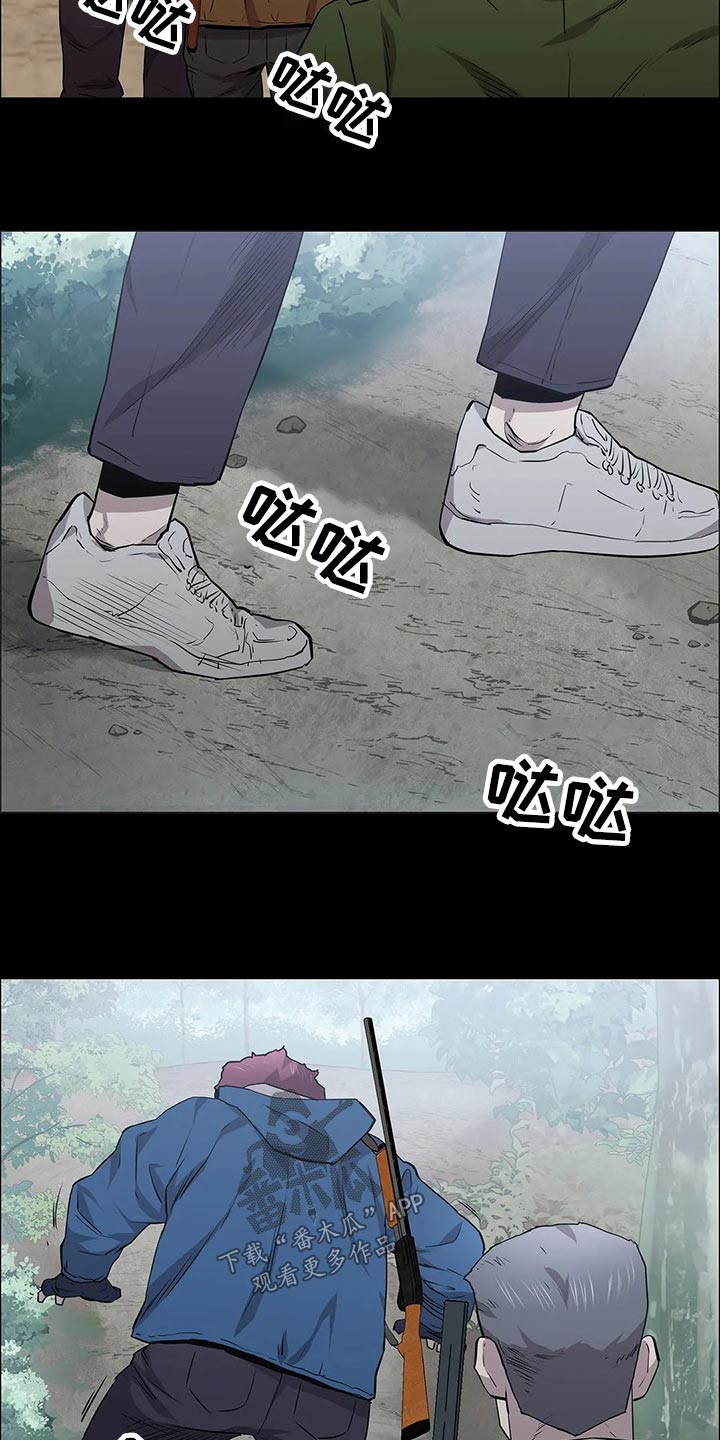 第43章：等待时机24
