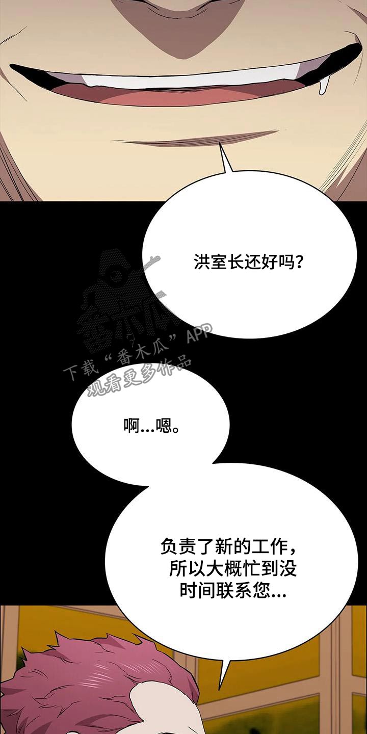 第145章：不太喜欢24