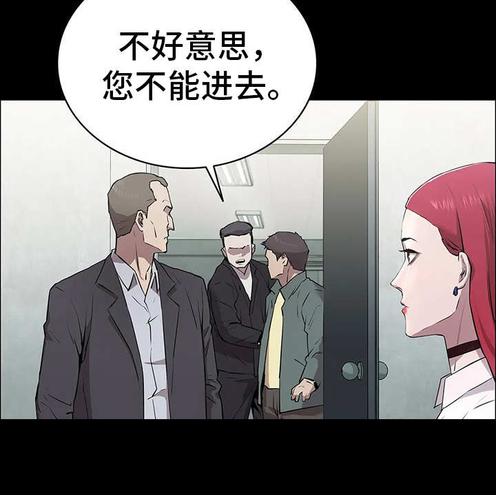第3章：会长22