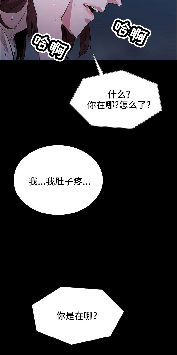 第103章：不是好人19