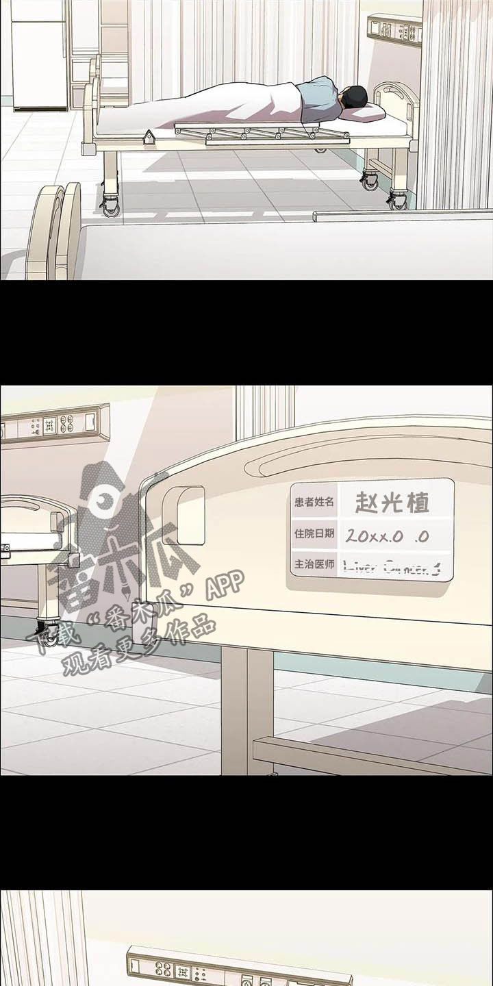 第33章：机会10